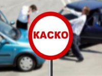 Каско: плюсы и минусы полиса, нюансы оформления, основные виды, цены и мнение автолюбителей